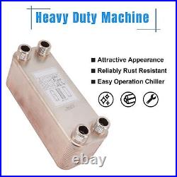 Brazed Plate Heat Exchanger Plate Chiller Heavy Duty Compact Easy Operation